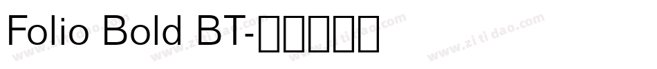 Folio Bold BT字体转换